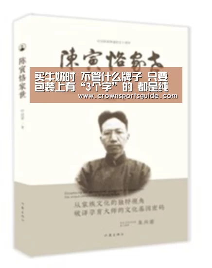 
买牛奶时 不管什么牌子 只要包装上有“3个字”的 都是纯牛奶‘皇冠app’(图1)