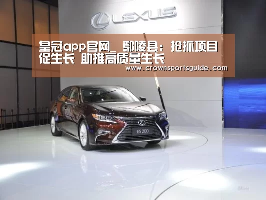 皇冠app官网